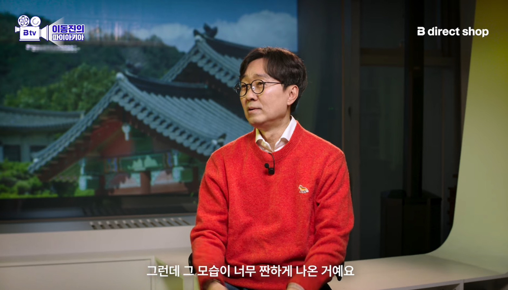 유해진의-제안으로-촬영하게된-＜왕과-사는-남자＞-장면-(ㅅㅍㅈㅇ)-6-이미지