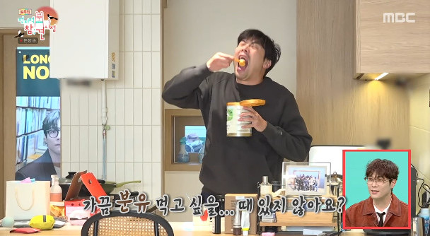 최다니엘,-아침-루틴이-분유-먹기?…"가끔-먹고-싶을-때-있다"-발언에-'경악'-(전참시)[종합]-0-이미지