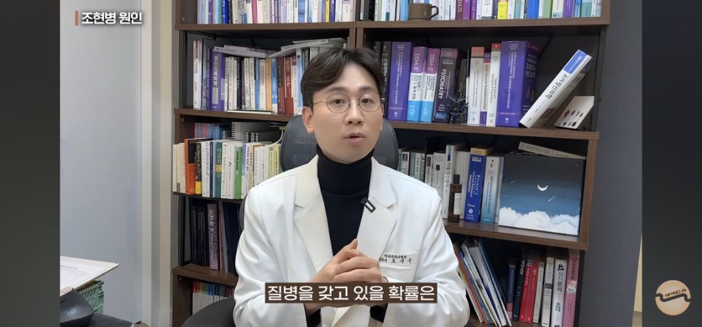 조현병에걸리는이유,-스트레스-관리를-잘해야하는이유-37-이미지