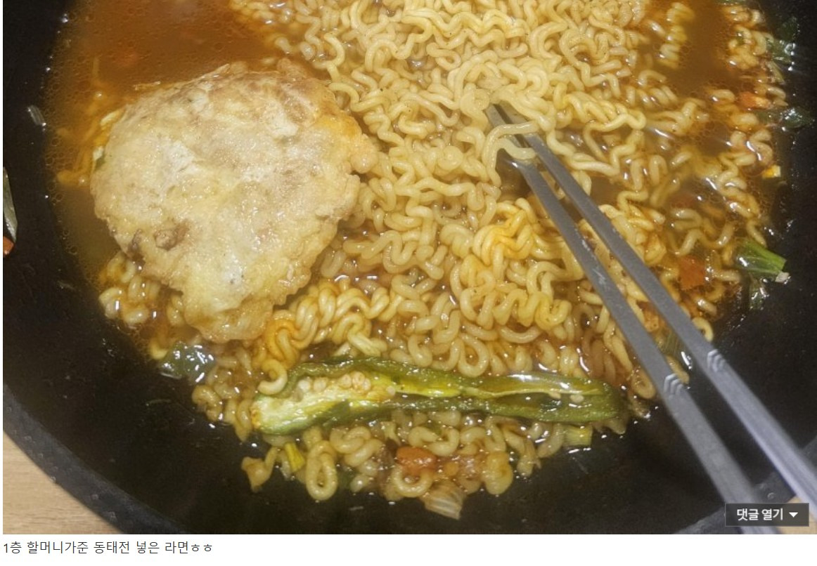 명절날-기초생활수급자-갤러들이-먹는-것-3-이미지