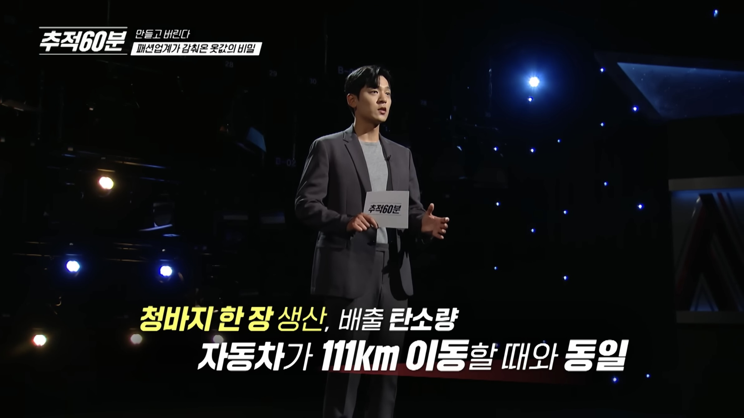 진짜-개노답인것-같은-패션업계-34-이미지