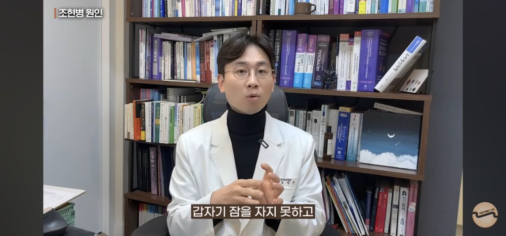 조현병에걸리는이유,-스트레스-관리를-잘해야하는이유-24-이미지