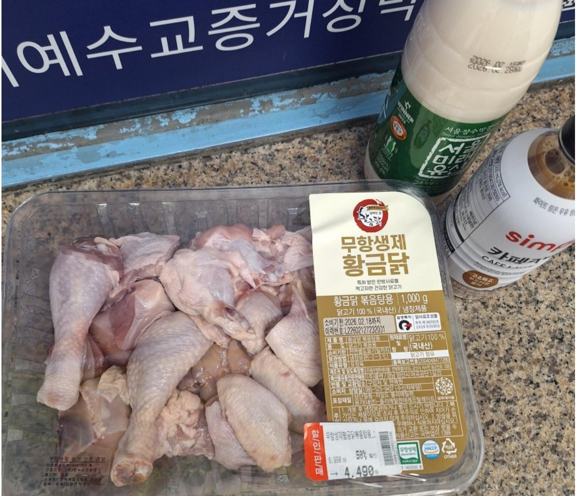 명절날-기초생활수급자-갤러들이-먹는-것-0-이미지