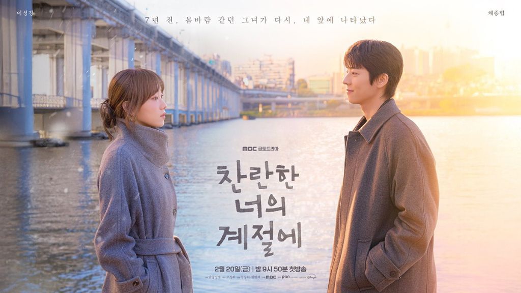 2월에-방영하는-한드-4-이미지