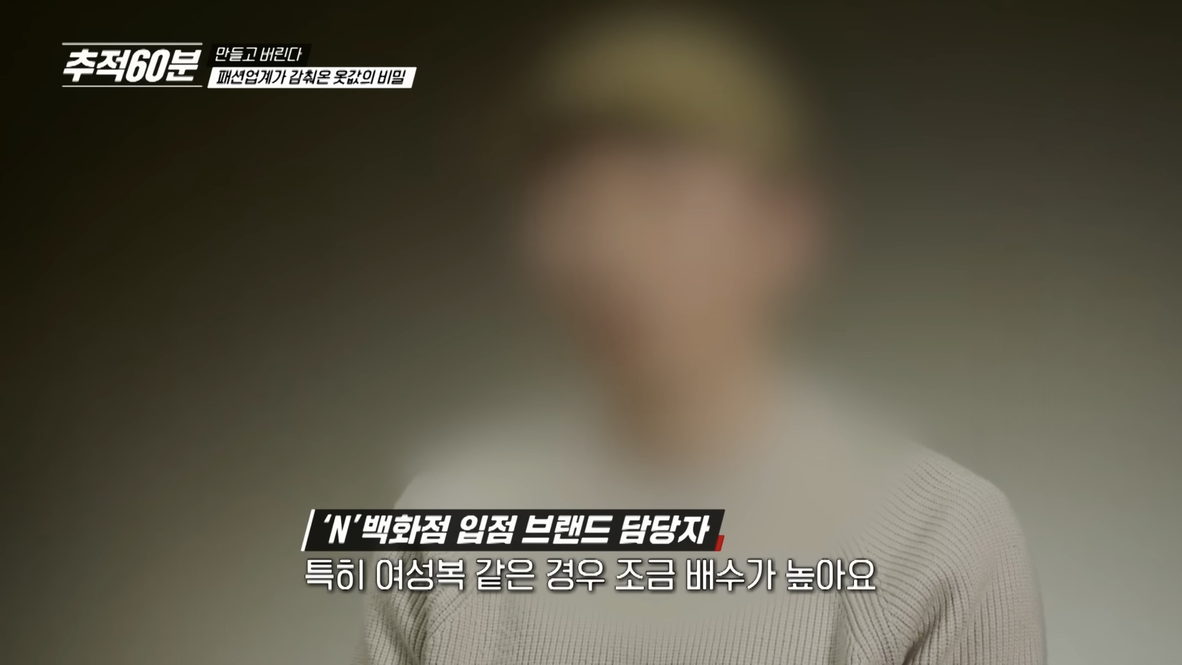 진짜-개노답인것-같은-패션업계-28-이미지