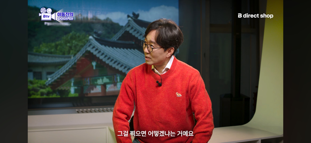 유해진의-제안으로-촬영하게된-＜왕과-사는-남자＞-장면-(ㅅㅍㅈㅇ)-2-이미지