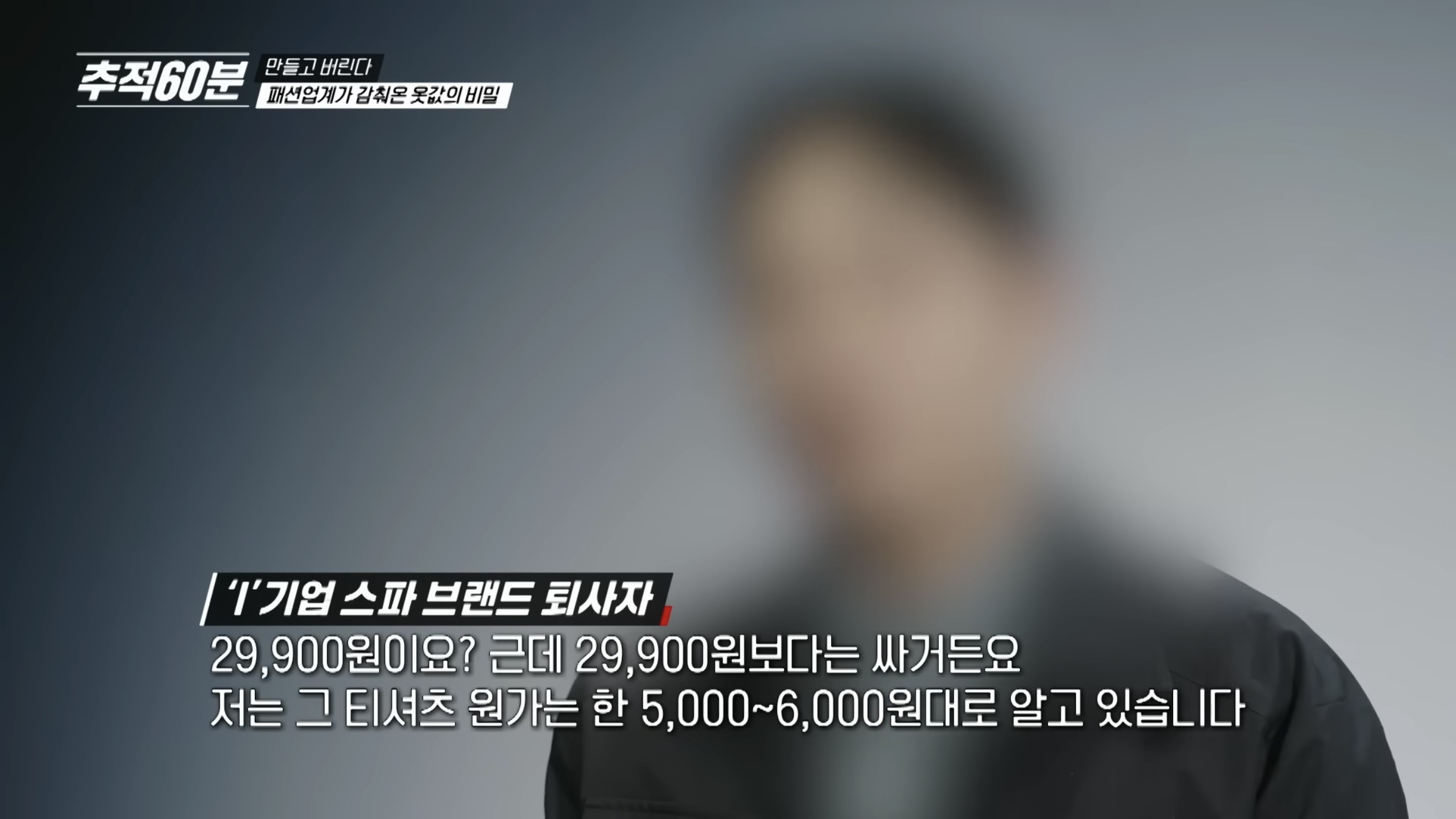 진짜-개노답인것-같은-패션업계-26-이미지