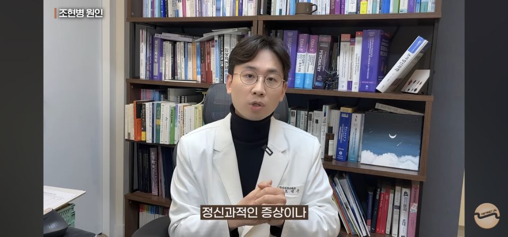 조현병에걸리는이유,-스트레스-관리를-잘해야하는이유-36-이미지