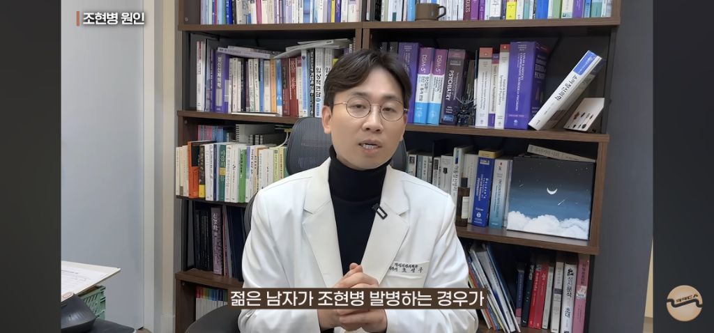 조현병에걸리는이유,-스트레스-관리를-잘해야하는이유-33-이미지