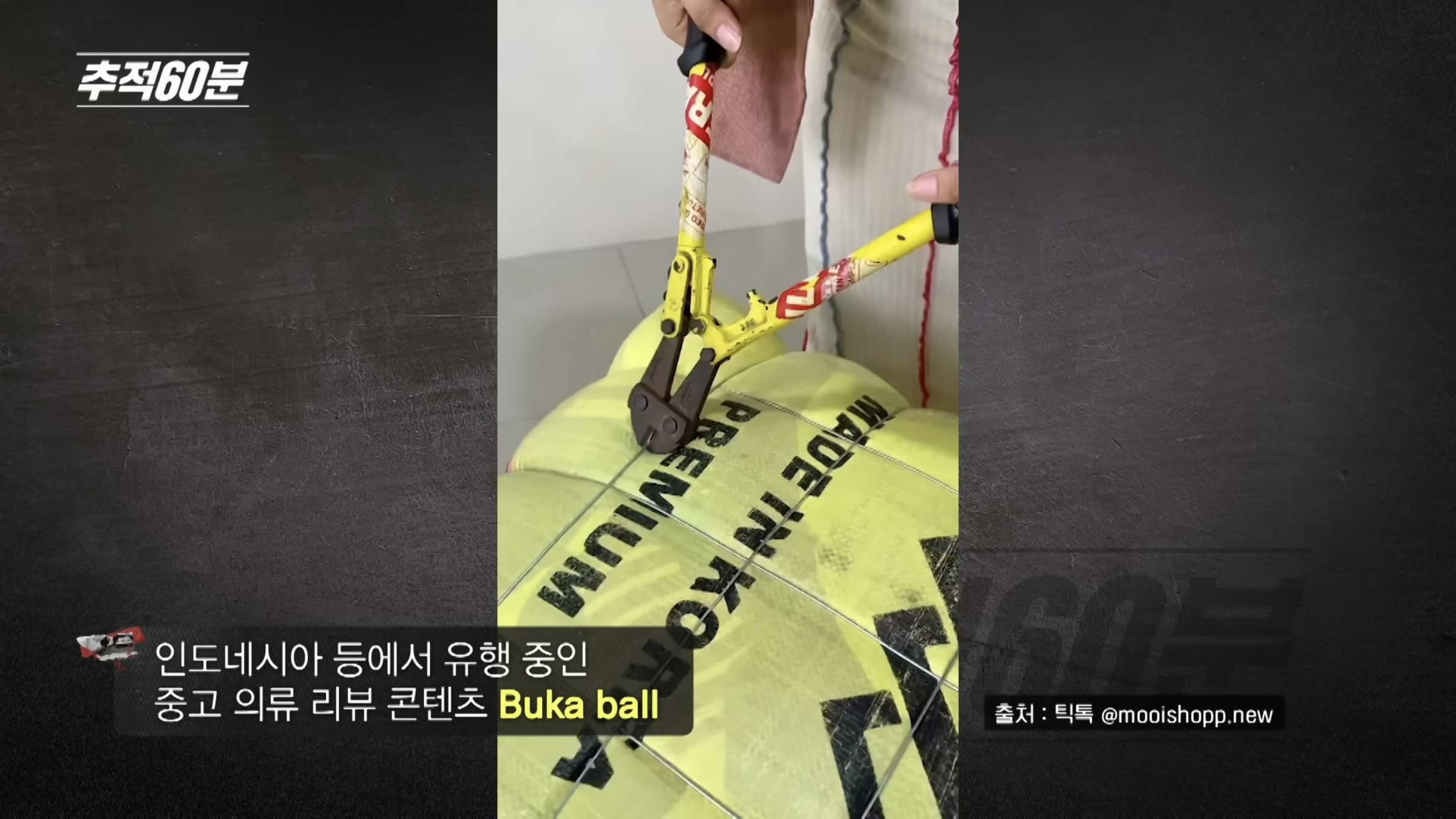 진짜-개노답인것-같은-패션업계-5-이미지