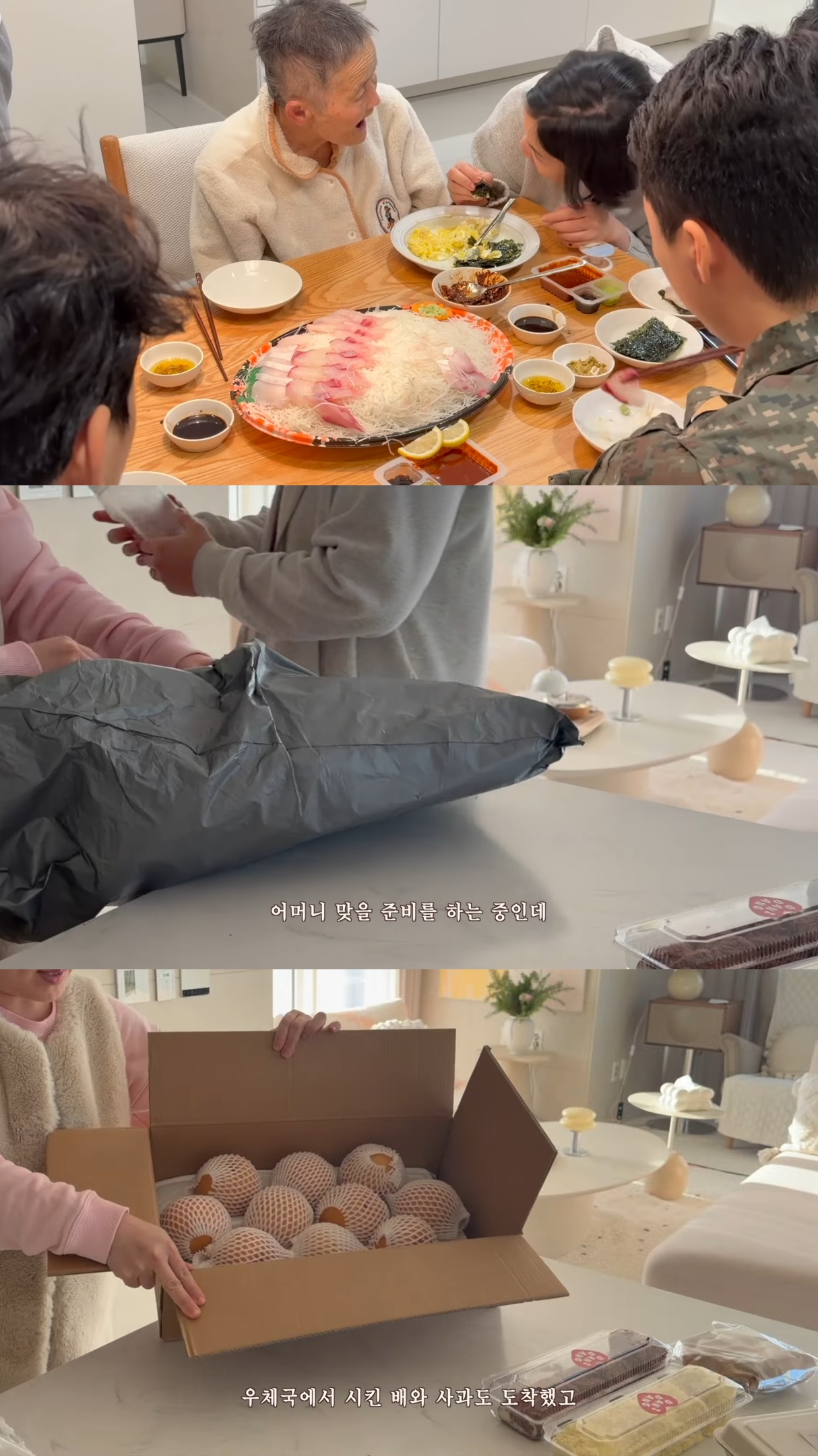 요양원에-계셨던-시어머니를-집으로-모시기로-한-유튜버.jpg-8-이미지