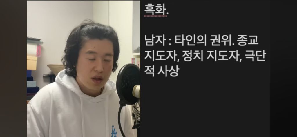 교회-다니는-착한-청년들이-인생-망치는-루트-5-이미지