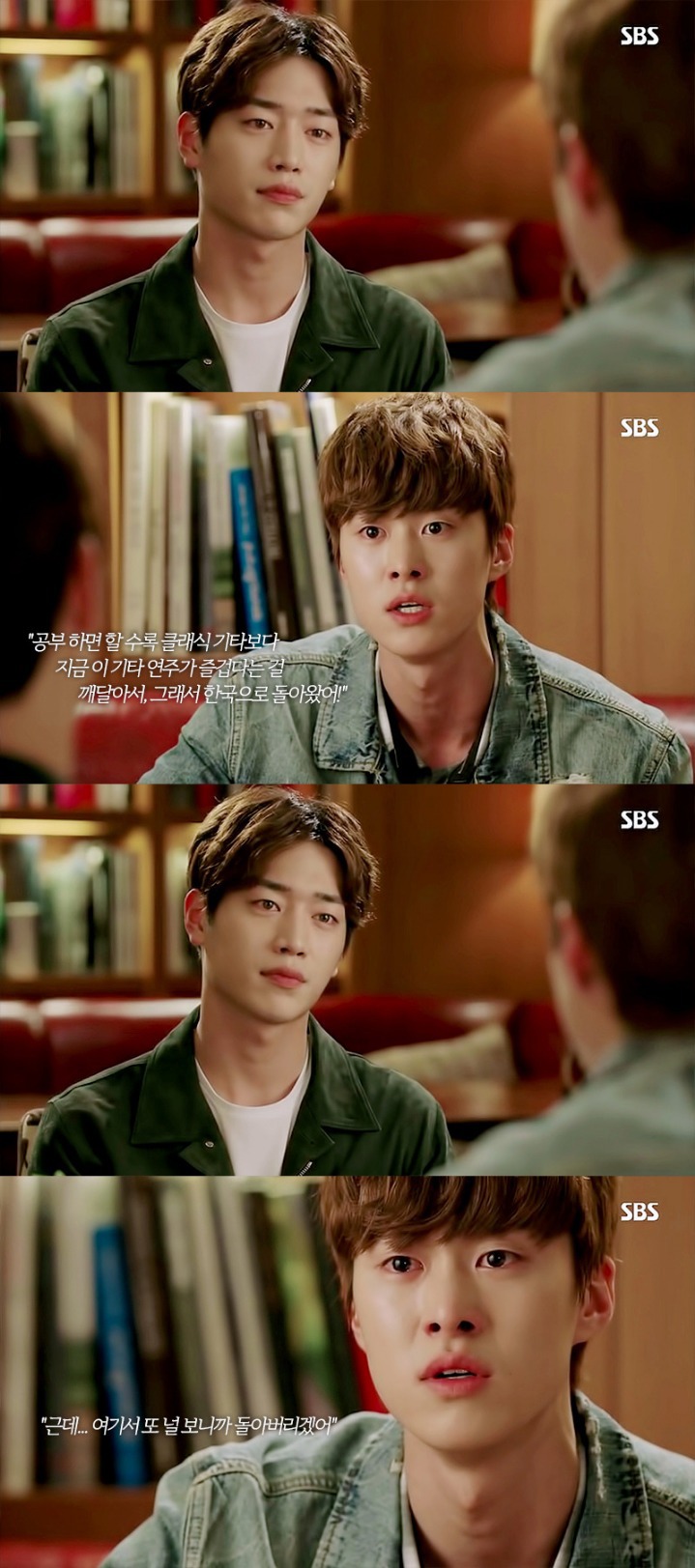 대체-제임스-버거집에서-어쨌길래-궁금해지는-서강준x공명서사-8-이미지