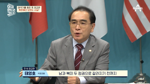 실제론-백기가-아닌-태극기를-흔들었던-'모가디슈'의-남북한-대사들-36-이미지