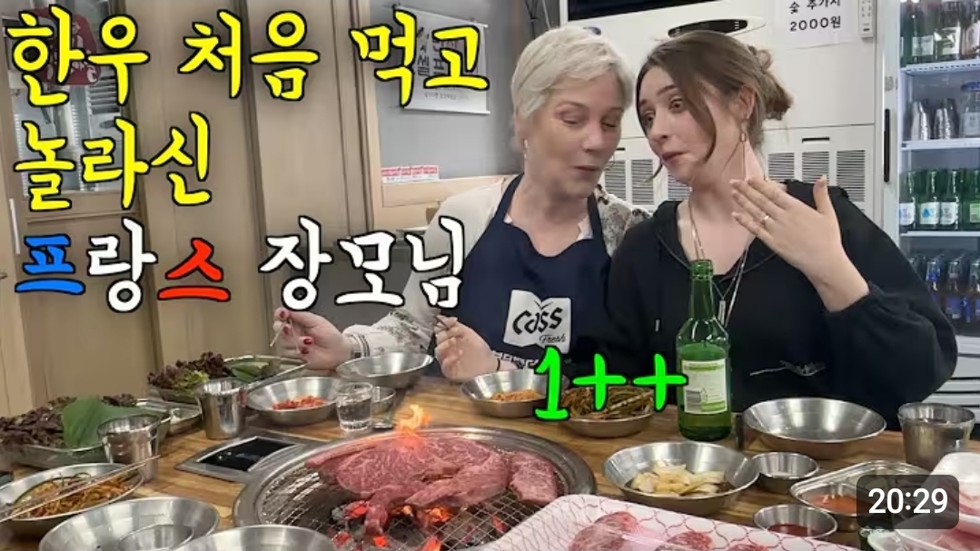 국제부부-유튜브들-뻔한데-존맛-컨텐츠-5대장-7-이미지