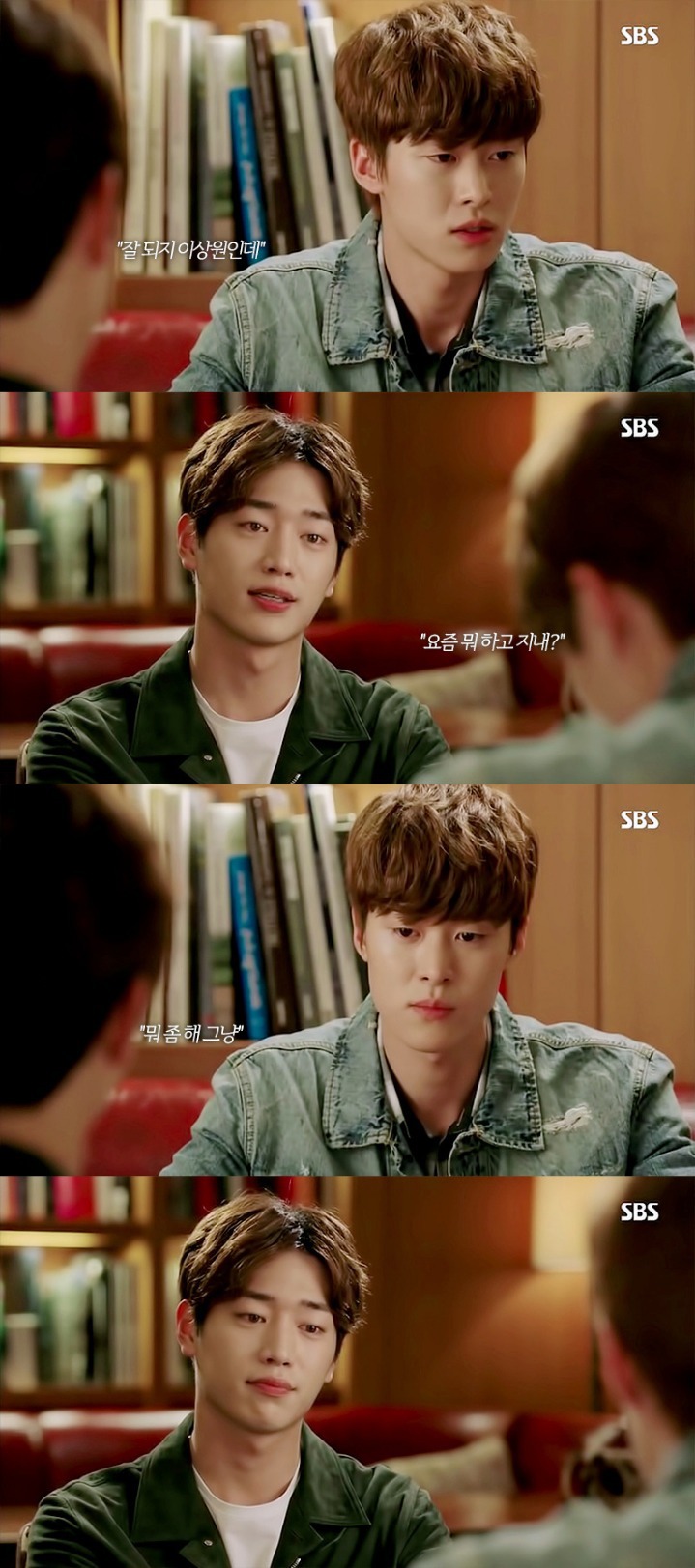 대체-제임스-버거집에서-어쨌길래-궁금해지는-서강준x공명서사-4-이미지