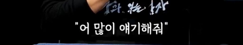 현장에서-누가-아이디어-냈을-때-장항준-감독-반응-7-이미지