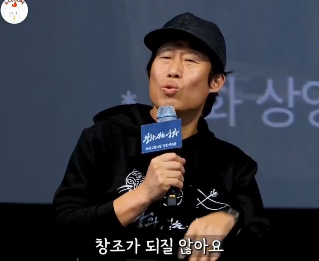 현장에서-누가-아이디어-냈을-때-장항준-감독-반응-4-이미지