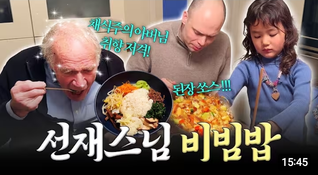 국제부부-유튜브들-뻔한데-존맛-컨텐츠-5대장-11-이미지