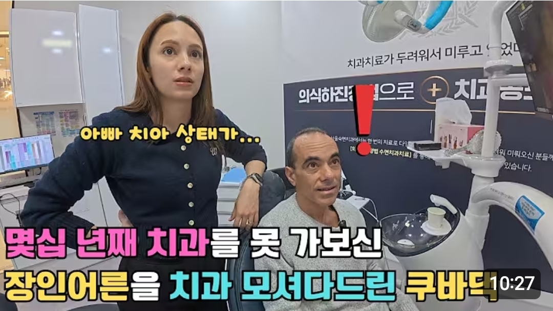 국제부부-유튜브들-뻔한데-존맛-컨텐츠-5대장-31-이미지