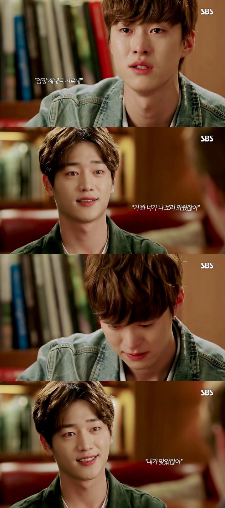 대체-제임스-버거집에서-어쨌길래-궁금해지는-서강준x공명서사-14-이미지