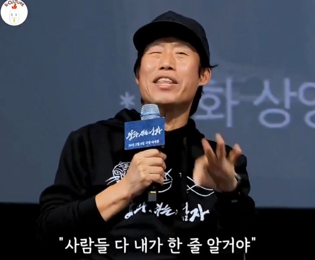 현장에서-누가-아이디어-냈을-때-장항준-감독-반응-14-이미지