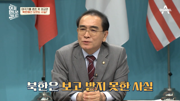 실제론-백기가-아닌-태극기를-흔들었던-'모가디슈'의-남북한-대사들-29-이미지