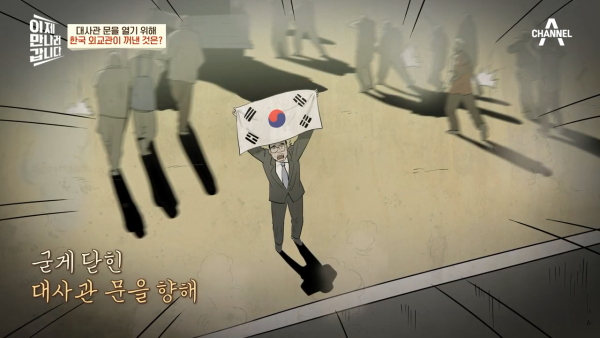 실제론-백기가-아닌-태극기를-흔들었던-'모가디슈'의-남북한-대사들-0-이미지