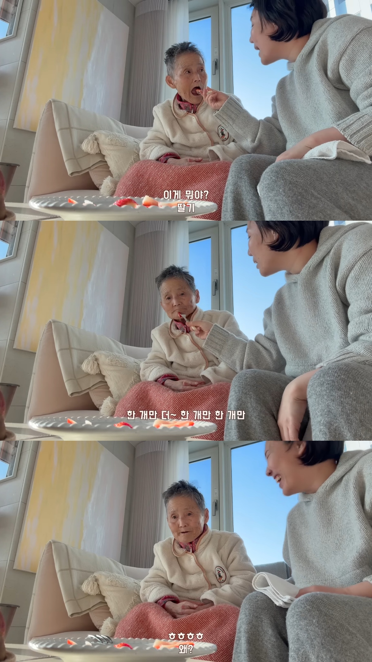 요양원에-계셨던-시어머니를-집으로-모시기로-한-유튜버.jpg-5-이미지