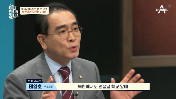 실제론-백기가-아닌-태극기를-흔들었던-'모가디슈'의-남북한-대사들-37-이미지