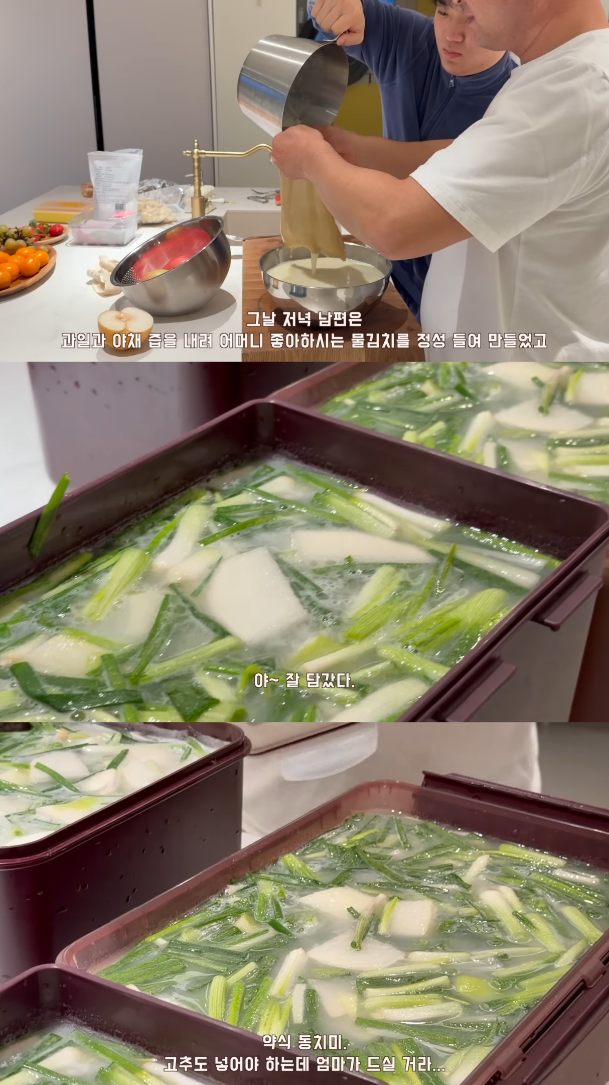 요양원에-계셨던-시어머니를-집으로-모시기로-한-유튜버.jpg-7-이미지