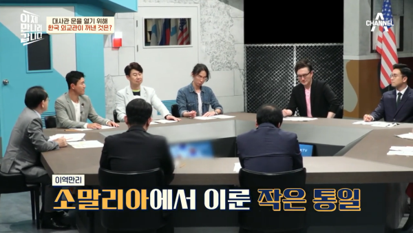 실제론-백기가-아닌-태극기를-흔들었던-'모가디슈'의-남북한-대사들-23-이미지