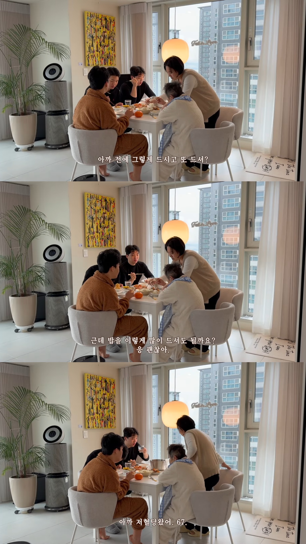 요양원에-계셨던-시어머니를-집으로-모시기로-한-유튜버.jpg-19-이미지