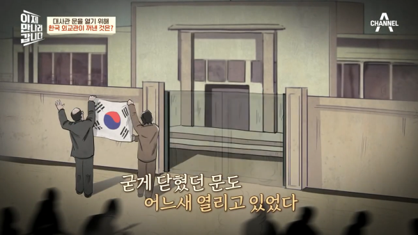 실제론-백기가-아닌-태극기를-흔들었던-'모가디슈'의-남북한-대사들-20-이미지