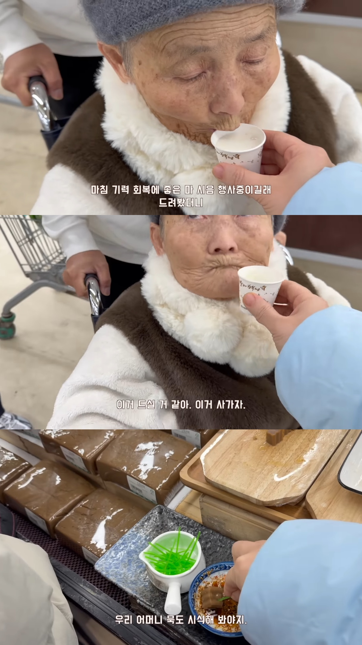 요양원에-계셨던-시어머니를-집으로-모시기로-한-유튜버.jpg-3-이미지