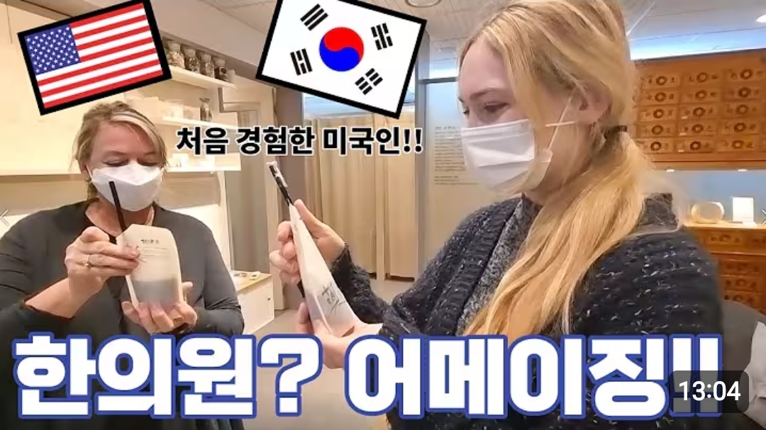 국제부부-유튜브들-뻔한데-존맛-컨텐츠-5대장-32-이미지