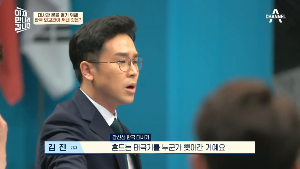 실제론-백기가-아닌-태극기를-흔들었던-'모가디슈'의-남북한-대사들-5-이미지