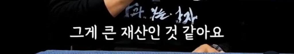 현장에서-누가-아이디어-냈을-때-장항준-감독-반응-6-이미지