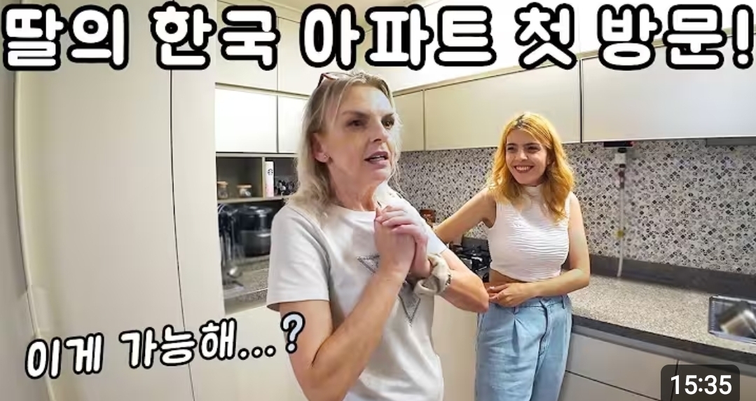 국제부부-유튜브들-뻔한데-존맛-컨텐츠-5대장-20-이미지