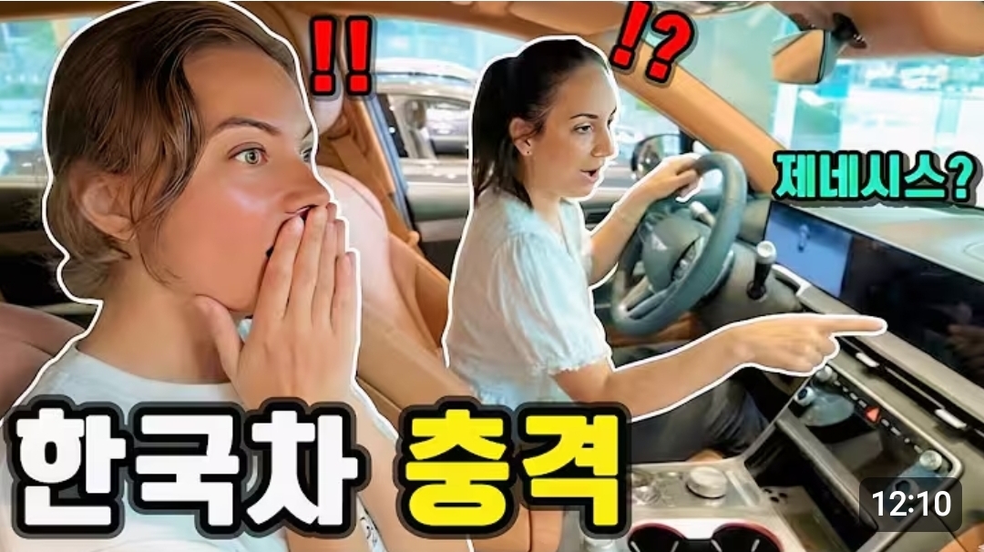 국제부부-유튜브들-뻔한데-존맛-컨텐츠-5대장-19-이미지