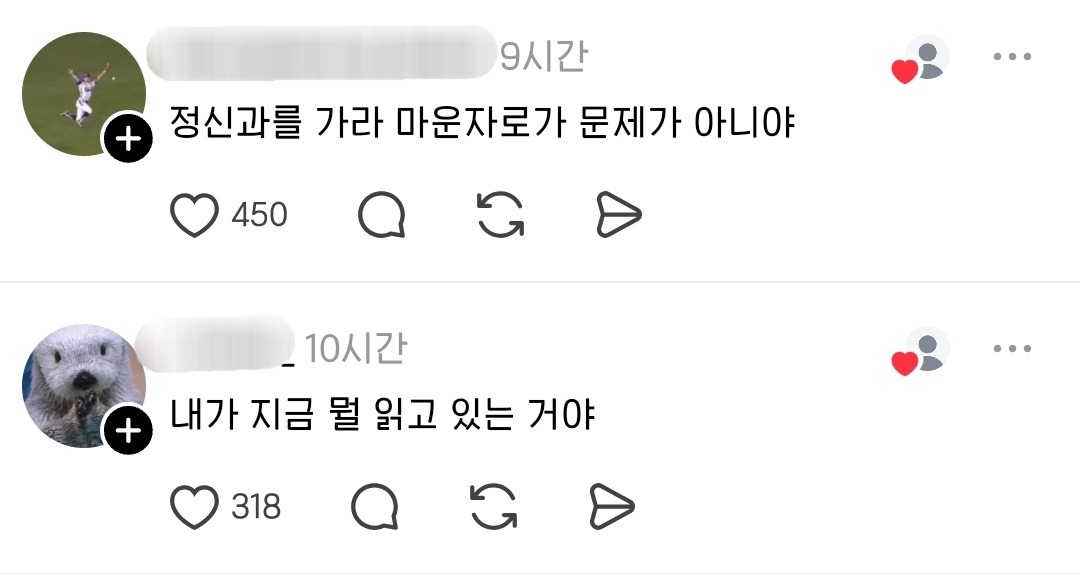 171cm46kg-말라녀의-마운자로-후기-7-이미지