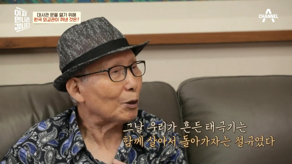 실제론-백기가-아닌-태극기를-흔들었던-'모가디슈'의-남북한-대사들-18-이미지