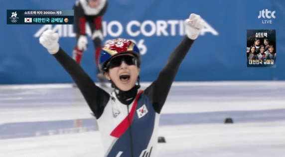[쇼트트랙-여자-3000m-계주-파이널]-람브로길리-포효-ㄷㄷㄷㄷㄷㄷㄷㄷ.gif-0-이미지