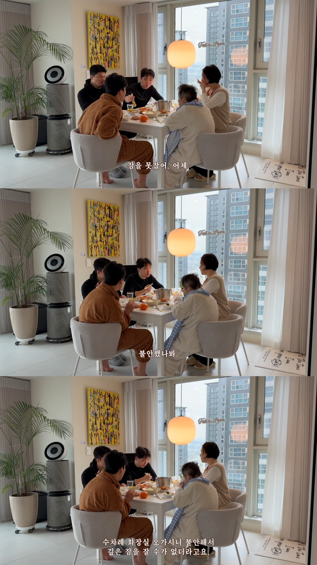 요양원에-계셨던-시어머니를-집으로-모시기로-한-유튜버.jpg-21-이미지