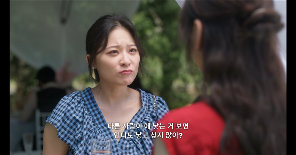 다른-사람이-애-낳는-거-보면-낳고-싶지-않아?-0-이미지