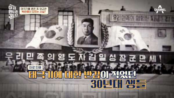 실제론-백기가-아닌-태극기를-흔들었던-'모가디슈'의-남북한-대사들-41-이미지