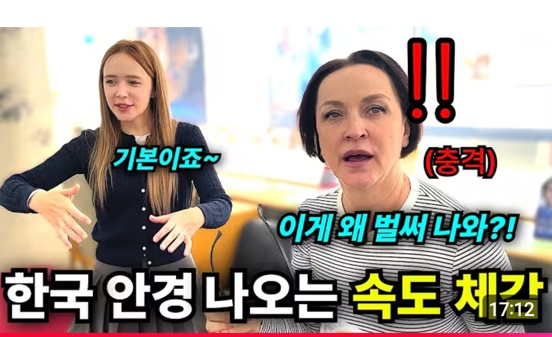 국제부부-유튜브들-뻔한데-존맛-컨텐츠-5대장-25-이미지