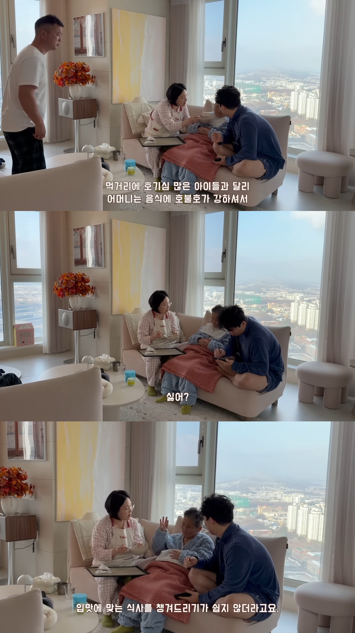 요양원에-계셨던-시어머니를-집으로-모시기로-한-유튜버.jpg-0-이미지