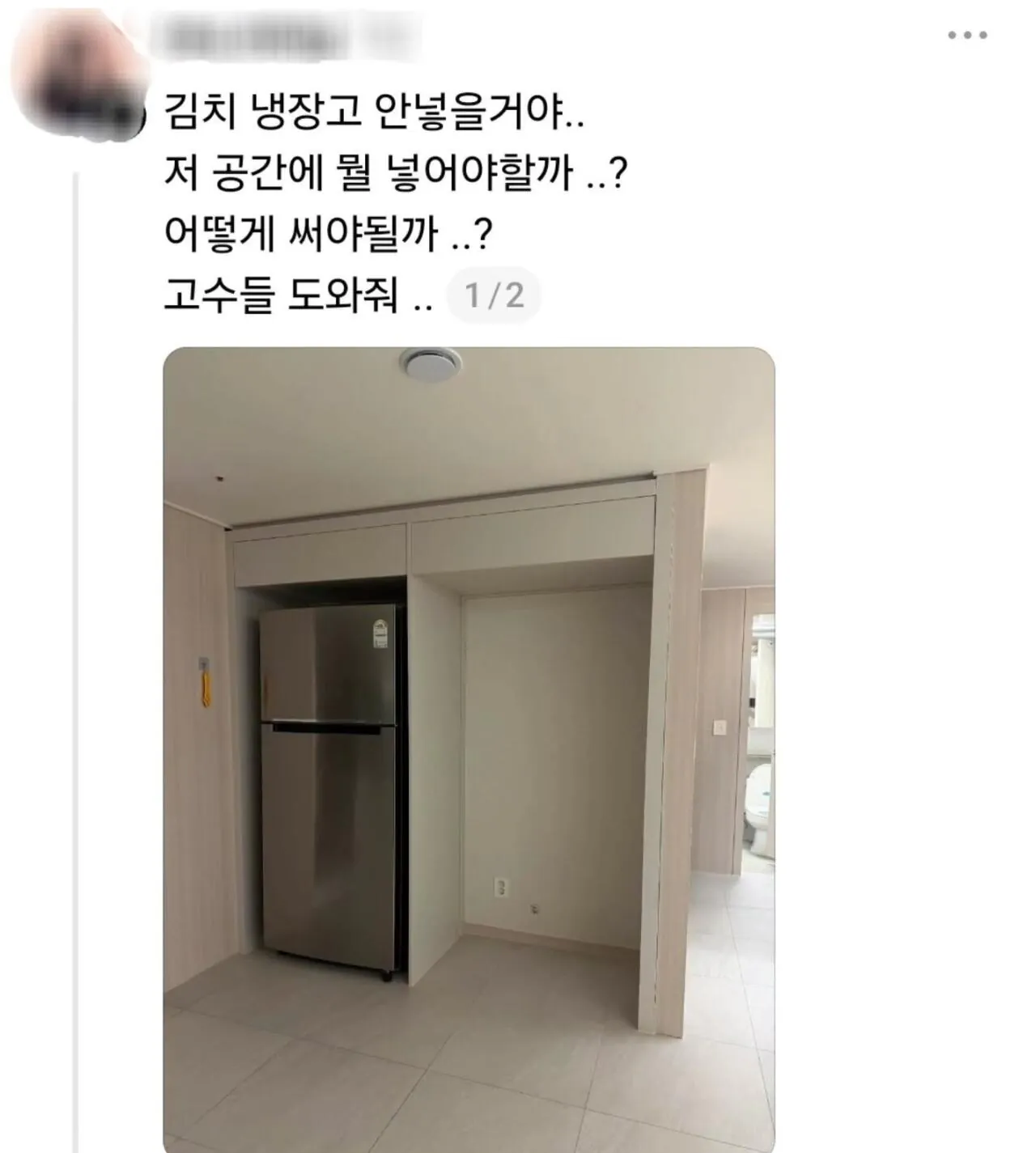 다이소의-미친-빈공간-침투력-ㅋㅋㅋㅋ-1-이미지