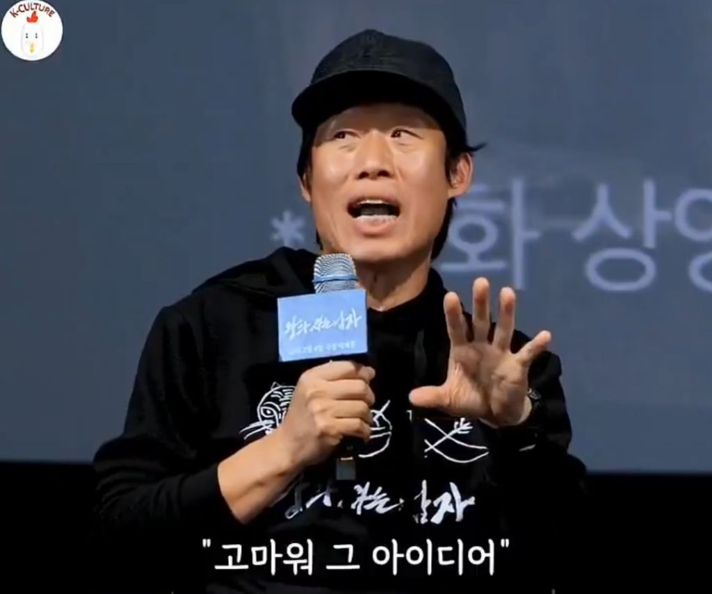 현장에서-누가-아이디어-냈을-때-장항준-감독-반응-15-이미지